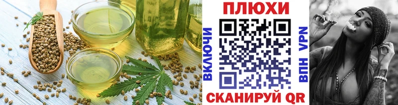 Cannafood конопля  Бавлы 