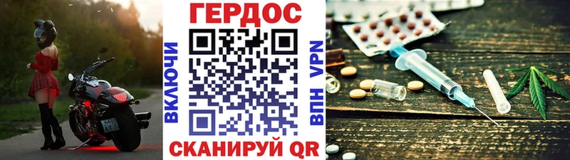 ГЕРОИН афганец  что такое   Бавлы 