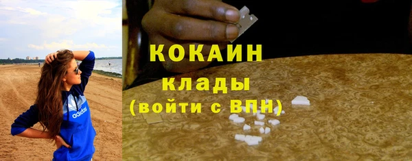 кокаин Надым