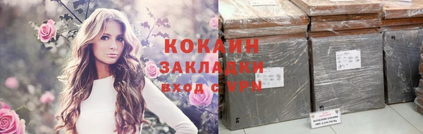 кокаин Надым