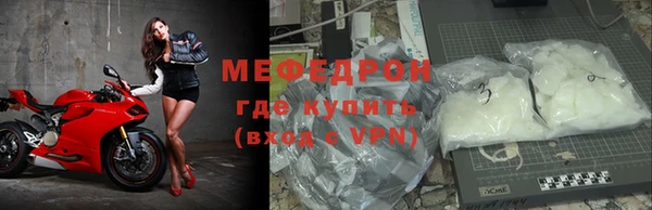 mdpv Навашино