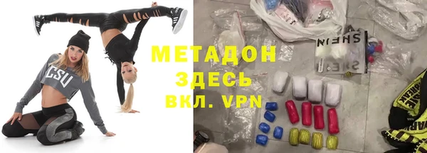 кокаин VHQ Бабаево