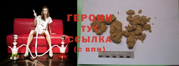 прущие грибы Наволоки