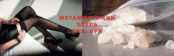 кокаин Надым