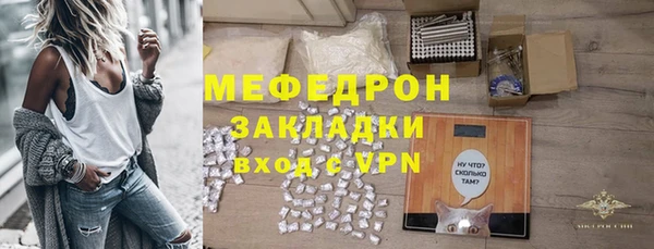 кристаллы Кущёвская
