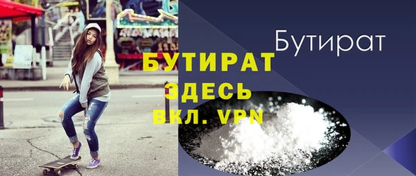 mdpv Навашино