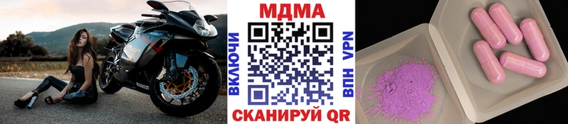 MDMA VHQ  хочу наркоту  Бавлы 