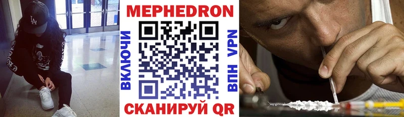 МЯУ-МЯУ кристаллы  хочу   Бавлы 