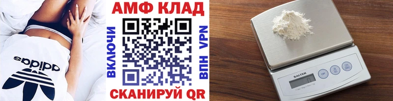 что такое наркотик  Бавлы  МЕТАМФЕТАМИН Декстрометамфетамин 99.9% 