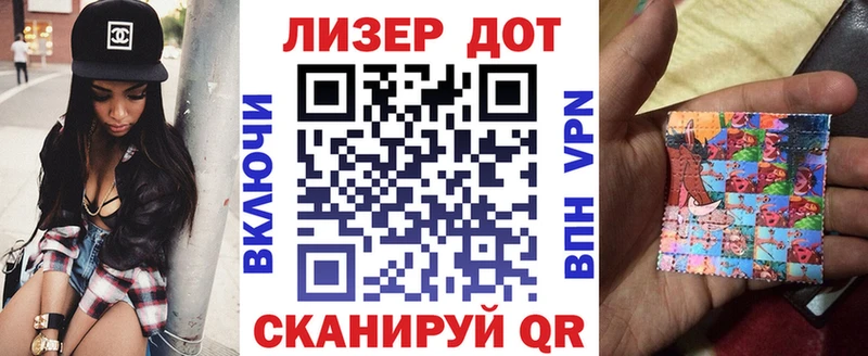 Марки N-bome 1500мкг Бавлы
