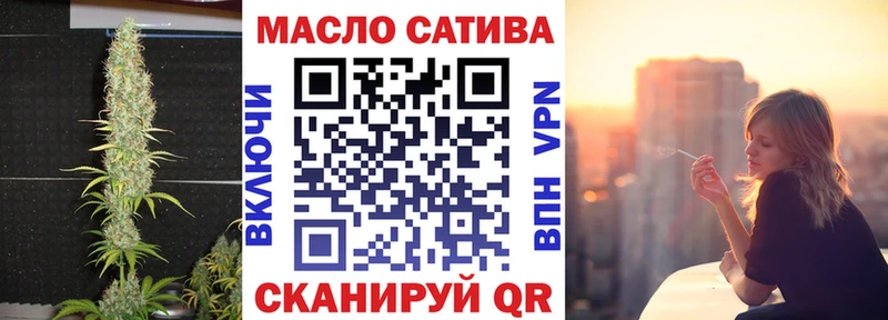 Дистиллят ТГК вейп с тгк  Бавлы 