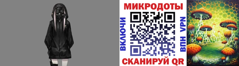 купить   ссылка на мегу рабочий сайт  Псилоцибиновые грибы Psilocybe  Бавлы 
